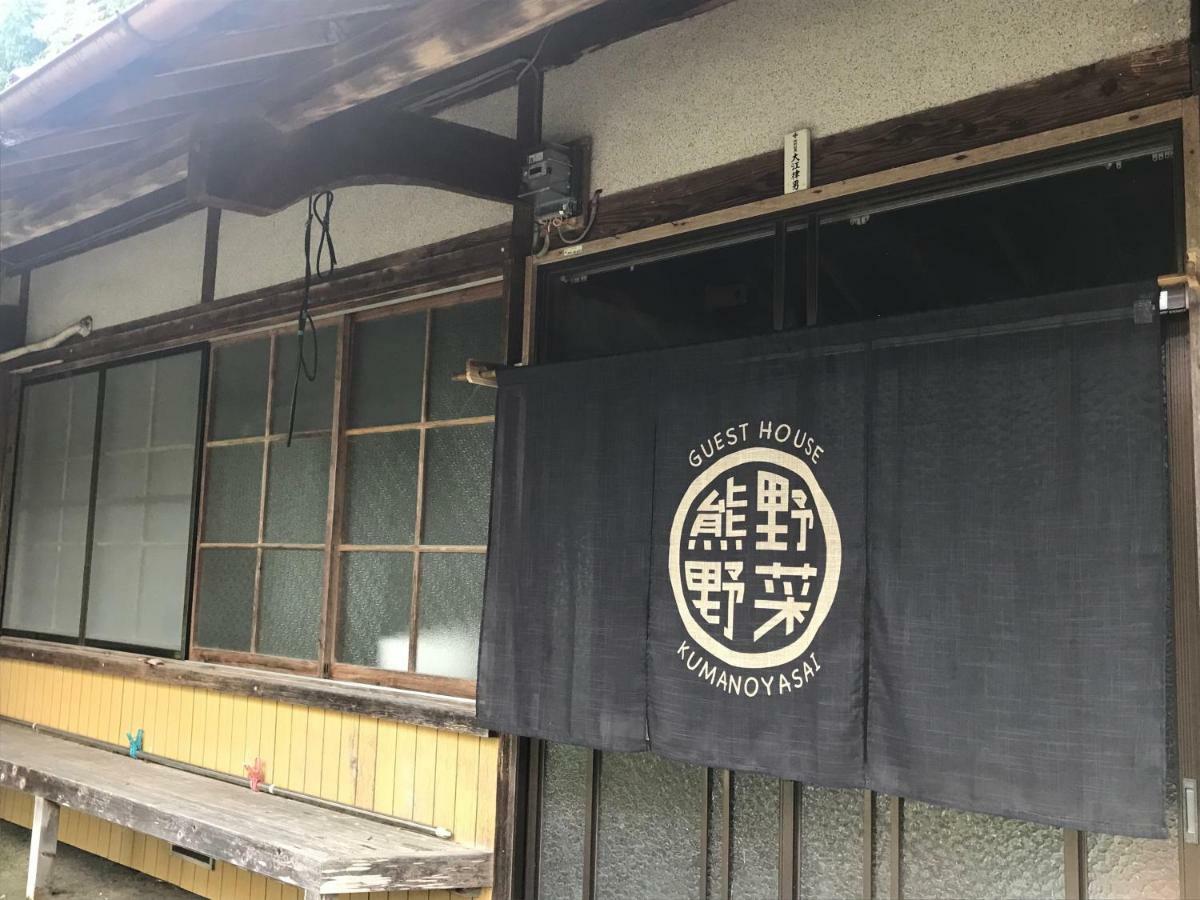 Private Guest House Kumanoyasai Near Takahara Tanabe Bagian luar foto